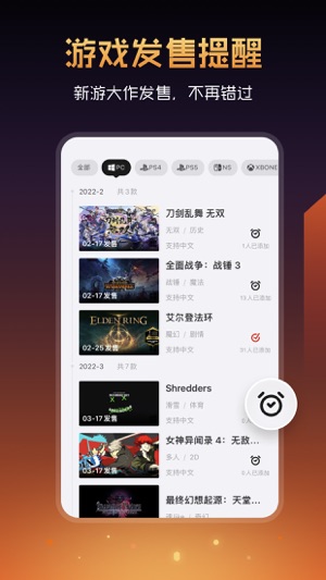 篝火遗忘的土地最新版