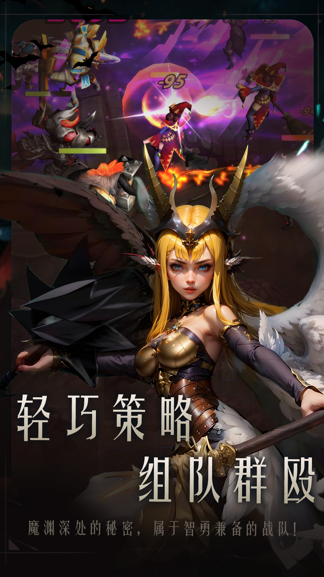失落魔渊最新版