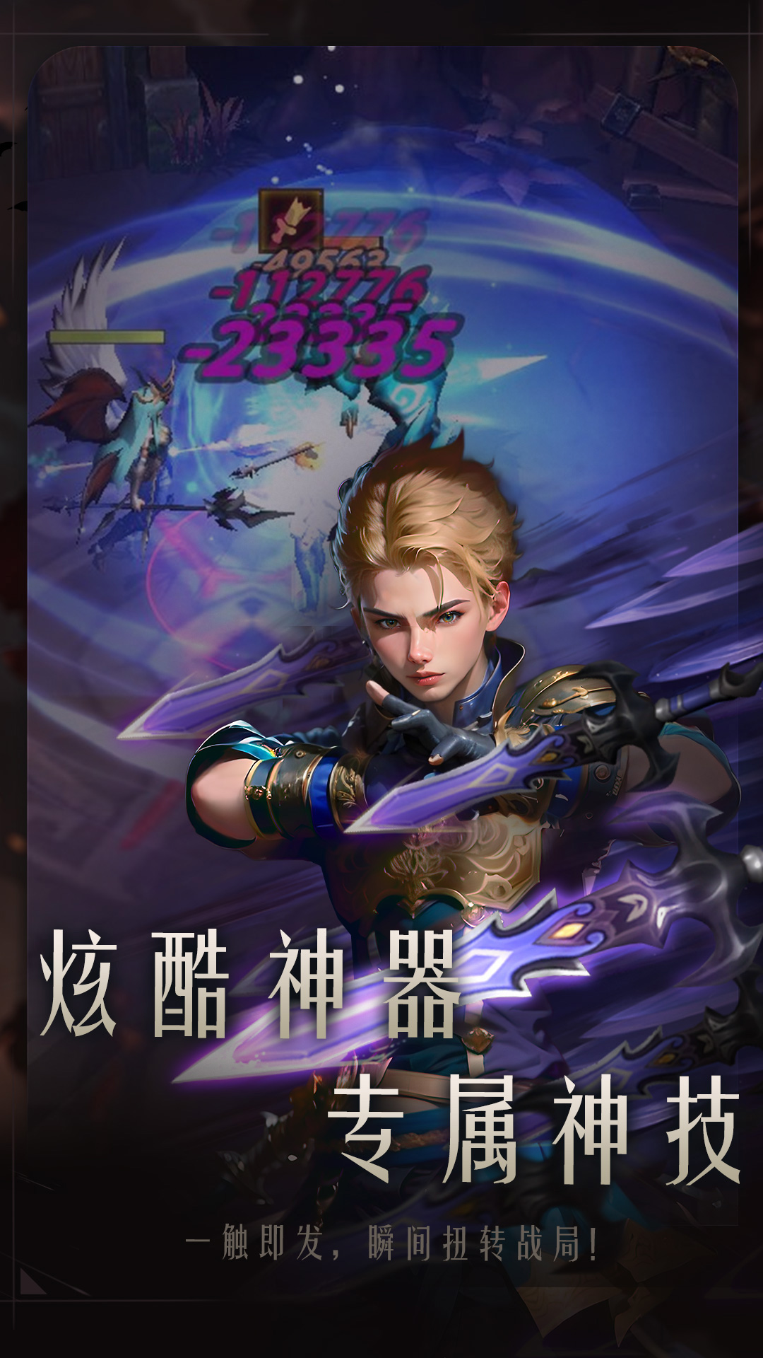 失落魔渊最新版