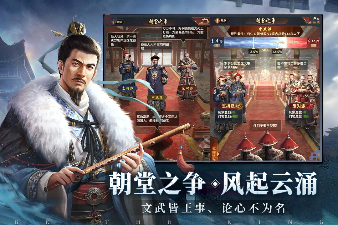 极品芝麻官2024版