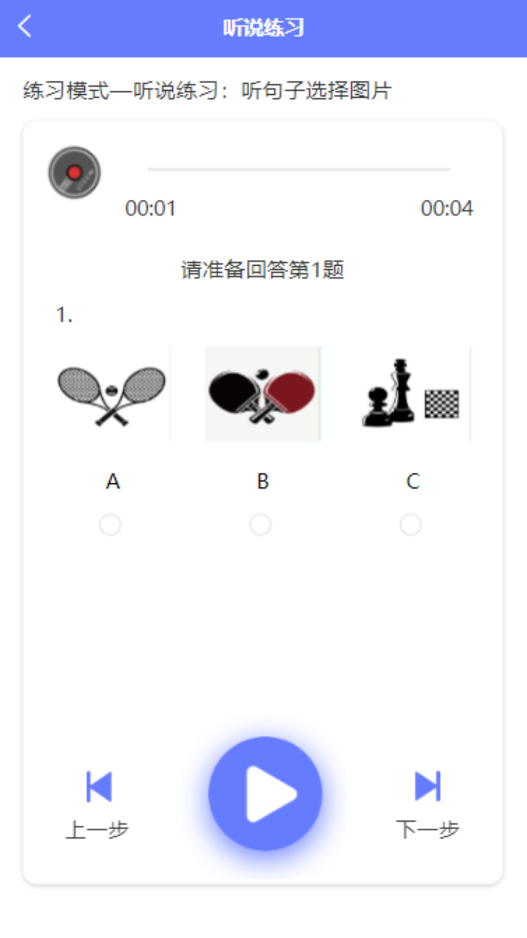 E微学堂最新版