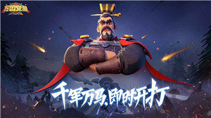 万国觉醒最新版