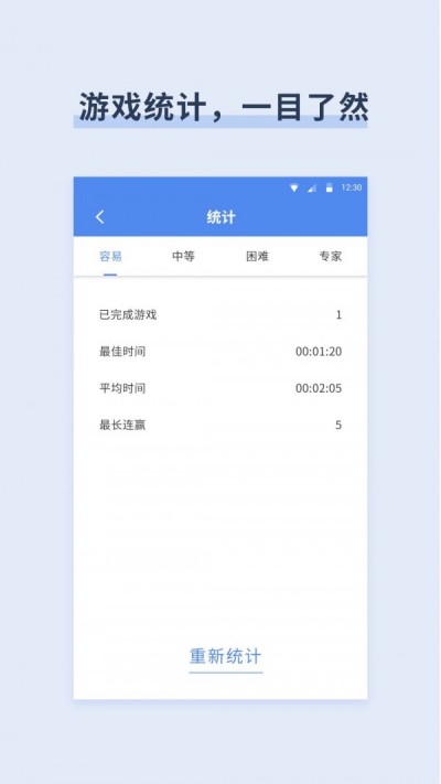 桔子数独最新版