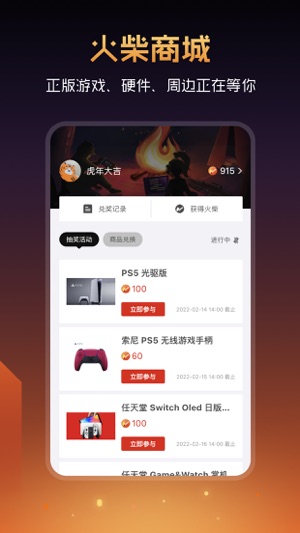 篝火遗忘的土地最新版