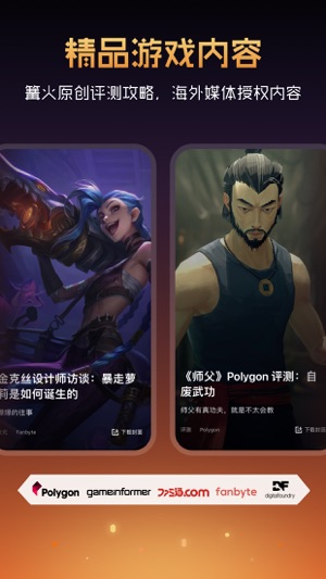 篝火遗忘的土地最新版
