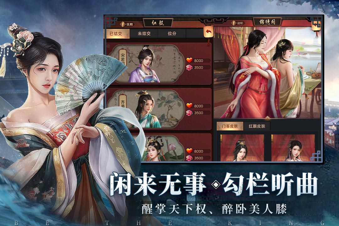 极品芝麻官2024版