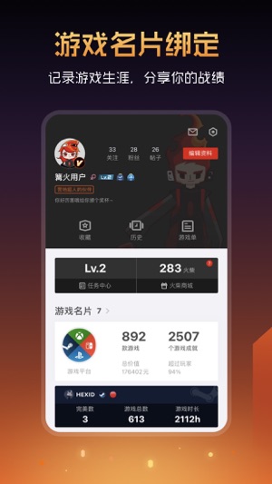 篝火遗忘的土地最新版